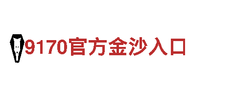 专业机械企业-6566体育app网页版-优质机械设备供应商